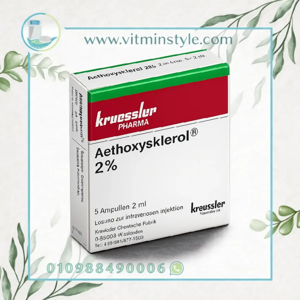aethoxysklerol 2 injection varicose veins treatment box