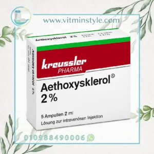 aethoxysklerol 2 injection varicose veins treatment box