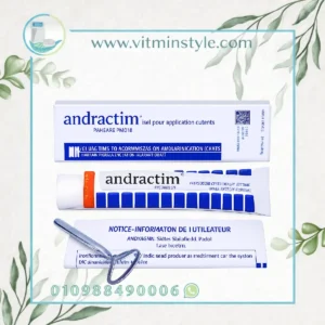 جل أندراكتيم Andractim Gel 90 جم عبوة المنتج الأصلية