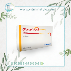Glucophage 500 mg Metformin tablets box front view