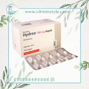 Hydrea 500 mg هيدرا 500 مجم كبسولات لعلاج حالات يحددها طبيب الأورام