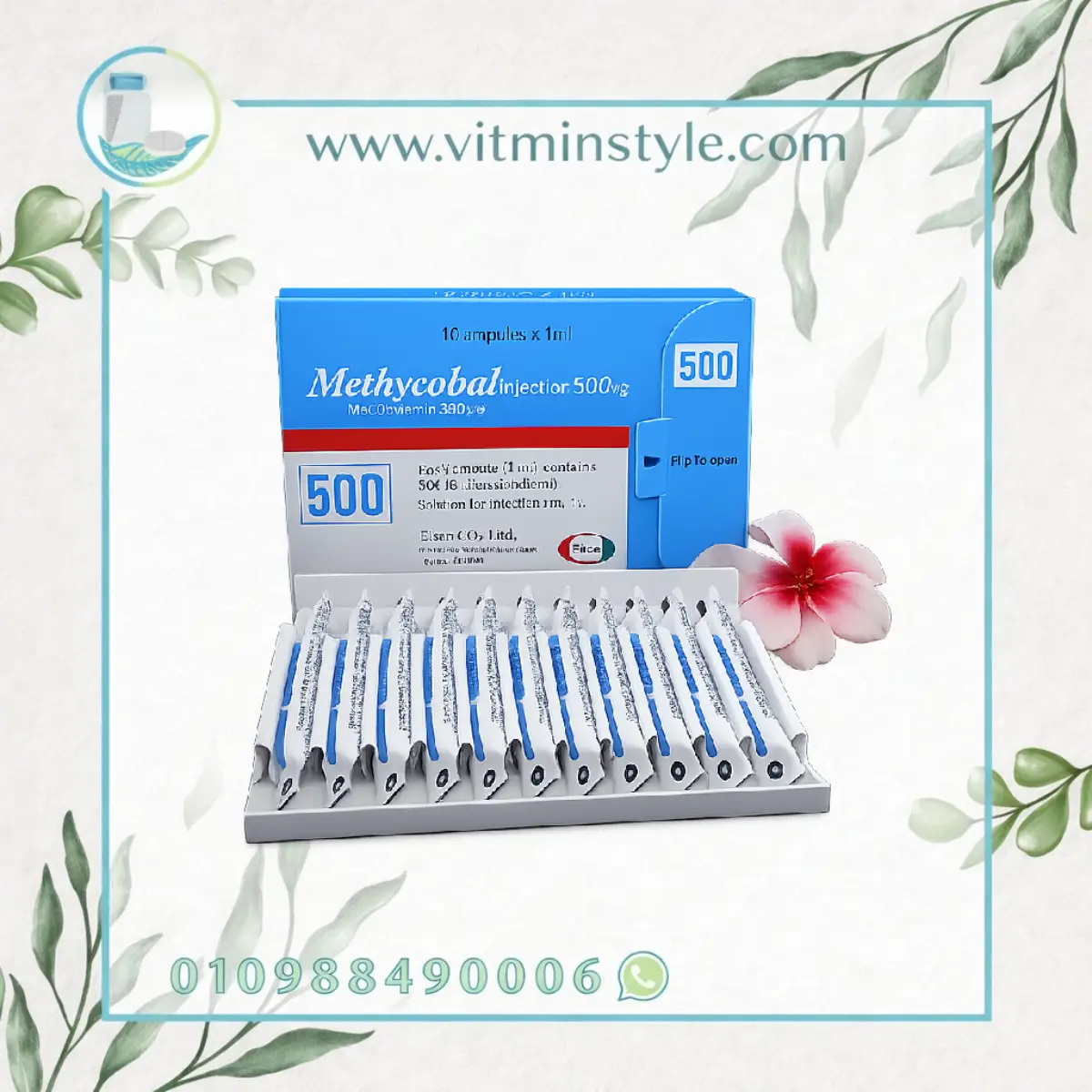 Methycobal مثيكوبال injection 500 mcg vitamin B12 ampoules