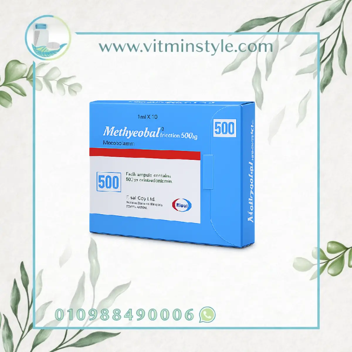 Methycobal مثيكوبال injection 500 mcg vitamin B12 ampoules
