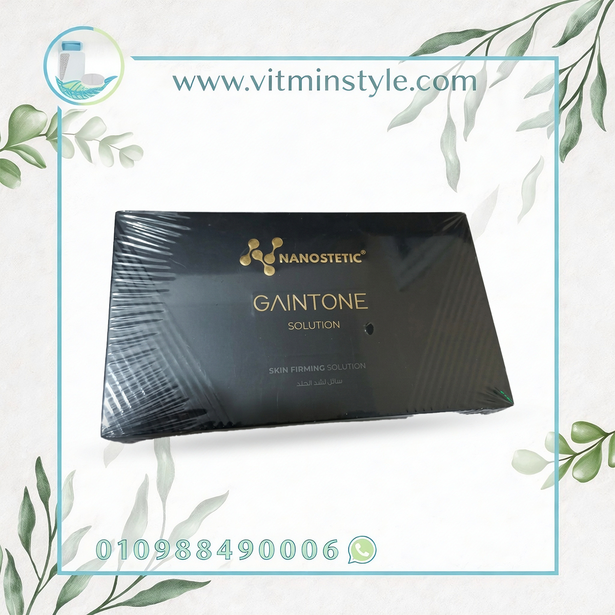 nanostetic gaintone skin firming ampoules for tightening sagging skin