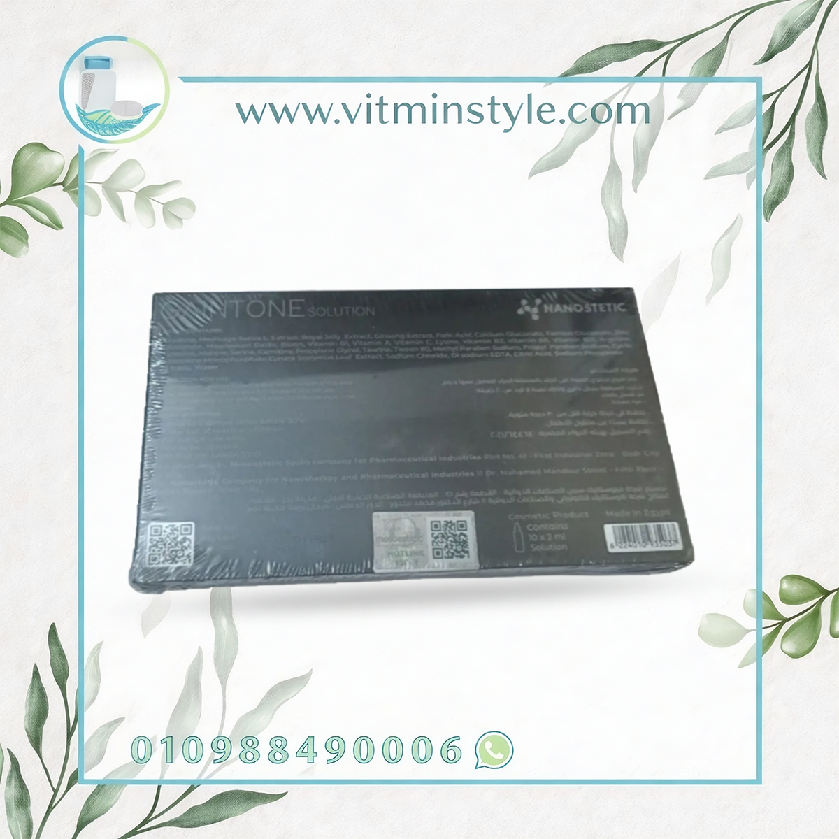 nanostetic gaintone skin firming ampoules for tightening sagging skin