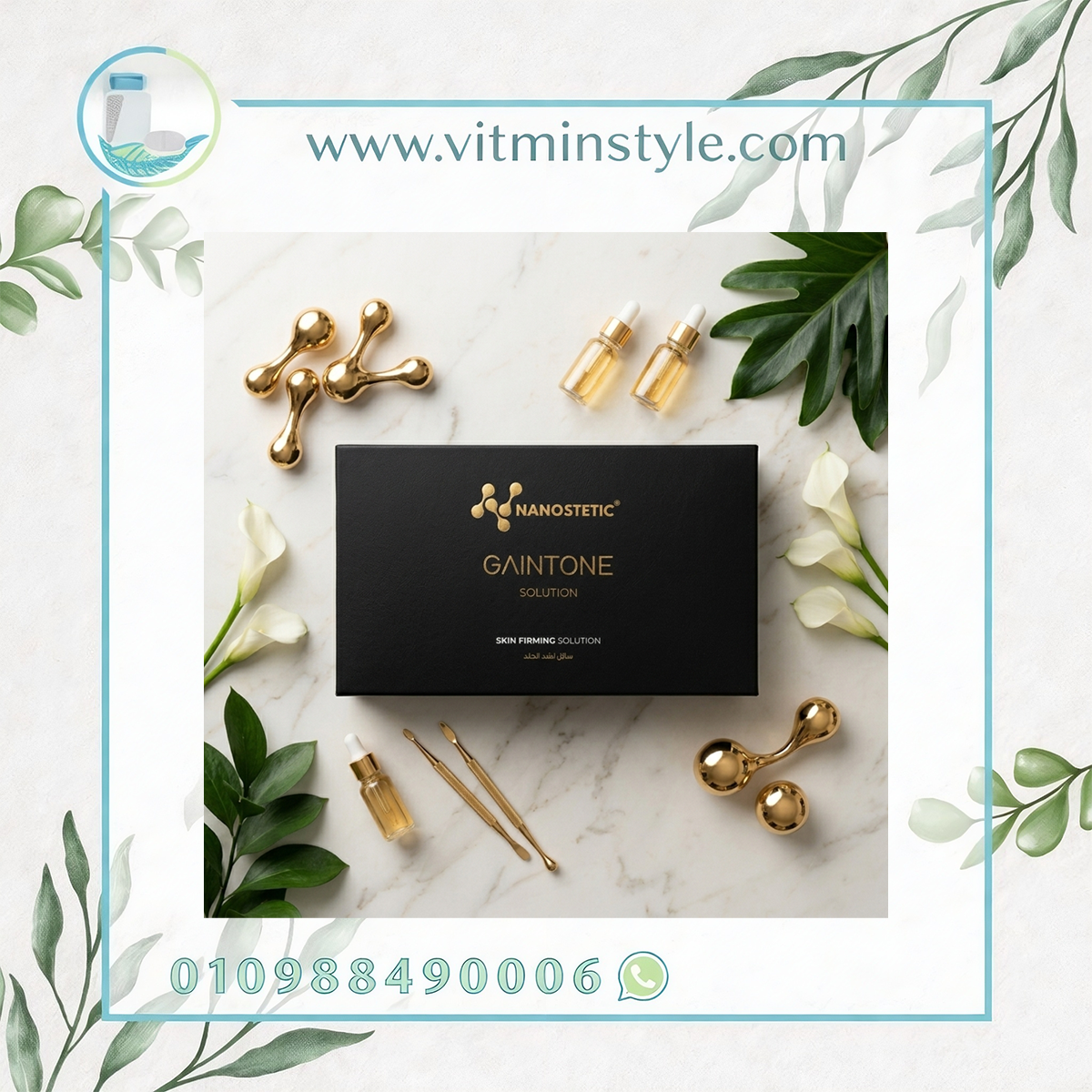 nanostetic gaintone skin firming ampoules for tightening sagging skin