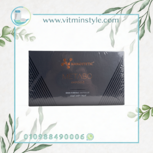 NANOSTETIC METABO AMPOULE skin firming solution box with ampoules for tightening and improving skin elasticity