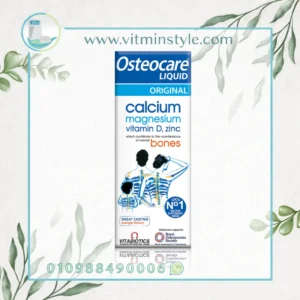 اوستيوكير شراب Osteocare Liquid مكمل الكالسيوم والمغنيسيوم لدعم صحة العظام