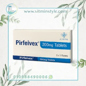 pirfenidone بيرفينيدون tablets box for pulmonary fibrosis support