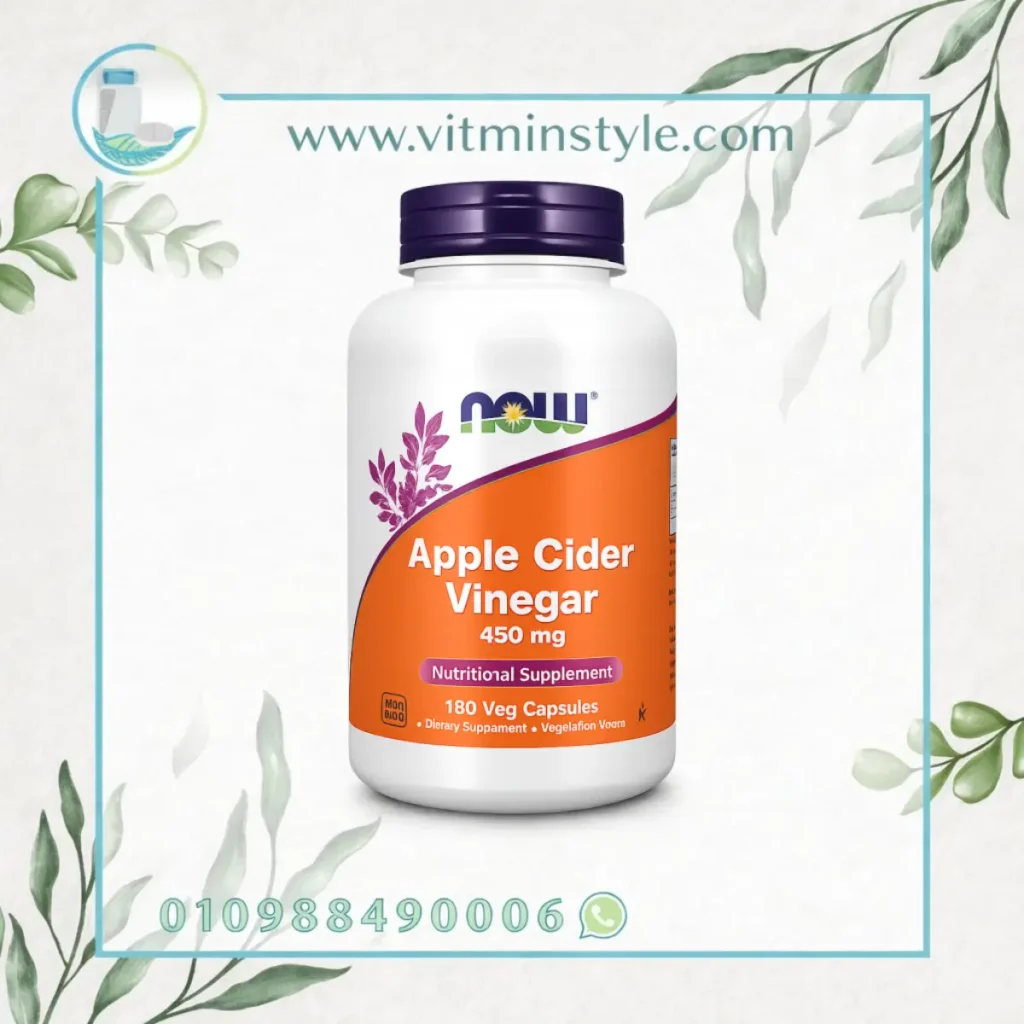 Apple Cider Vinegar 450 mg capsules supplement bottle for metabolism support – خل التفاح