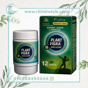 Plant Vigra tablets box and bottle for male performance support بلانت فياجرا