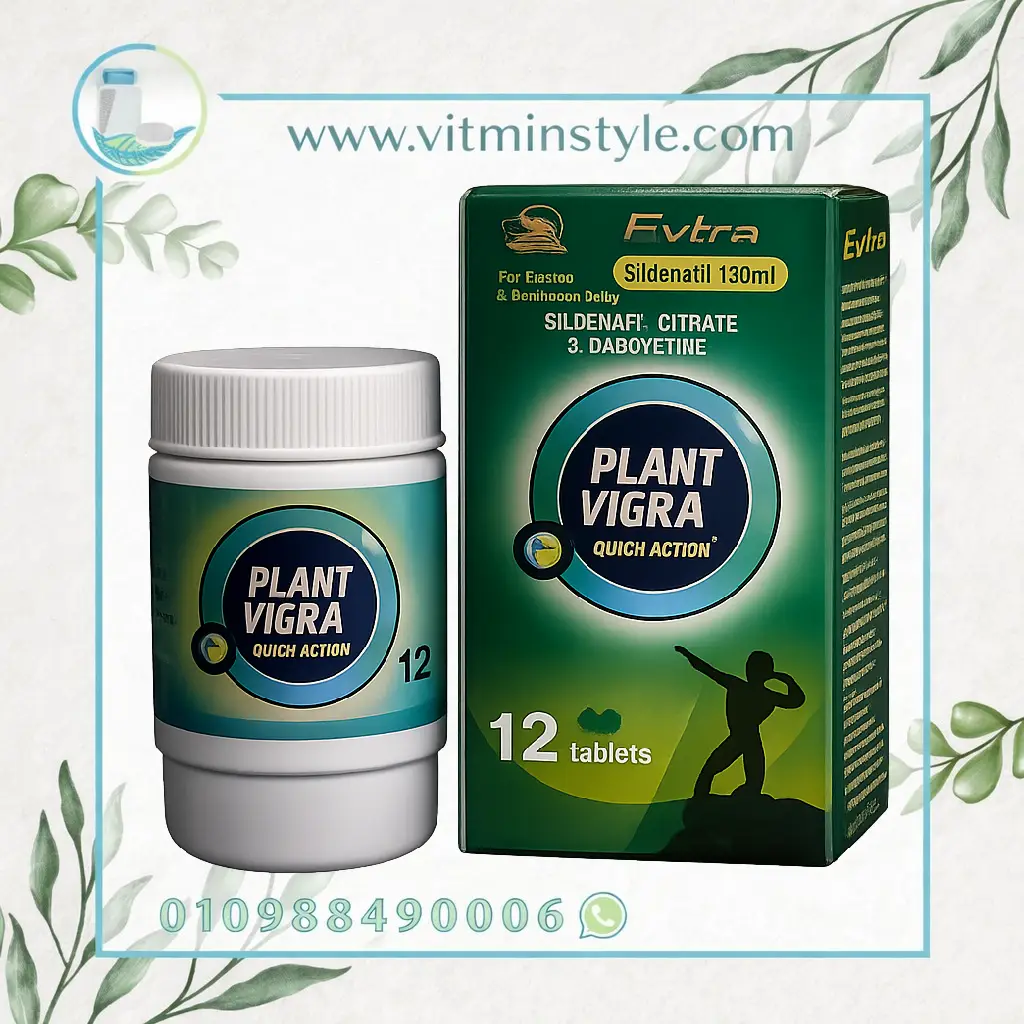 Plant Vigra tablets box and bottle for male performance support بلانت فياجرا