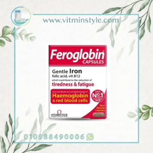 Feroglobin Capsules iron supplement for red blood cells