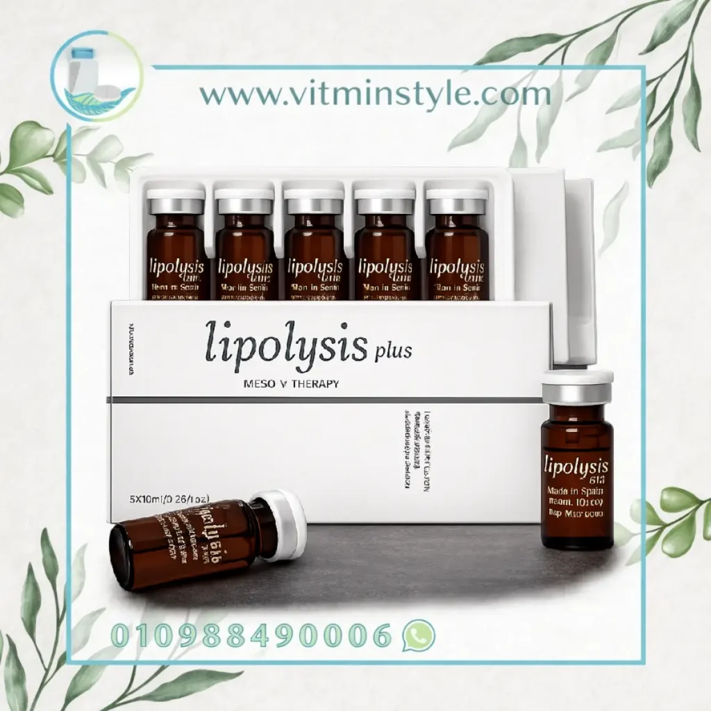 ليبوليسيس بلاس lipolysis plus ampoules original packaging for aesthetic use