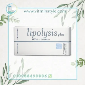 ليبوليسيس بلاس lipolysis plus ampoules original packaging for aesthetic use