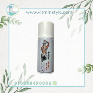 Radian Rapid Relief Spray for fast muscle pain relief