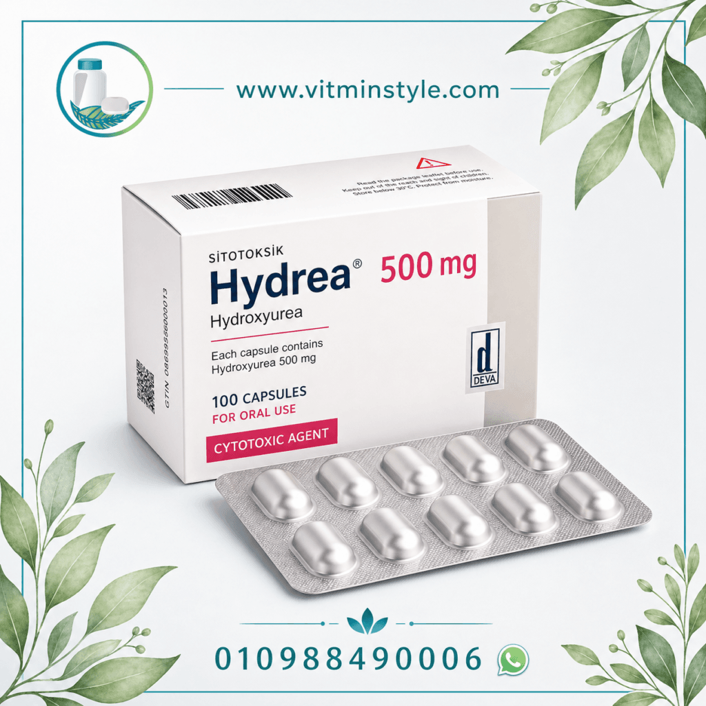 hydrea 500 mg استخدامات ودواعي استعمال هيدرا 500 مجم