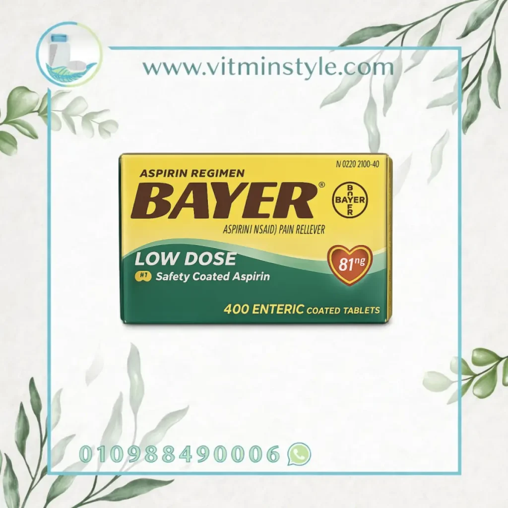 Bayer Aspirin 81 mg low dose enteric coated tablets for heart protection | اسبرين باير 81 مجم أقراص مغلفة لحماية القلب