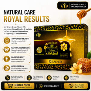 Royal Honey Sachets 12 packs energy vitality supplement العسل الملكي