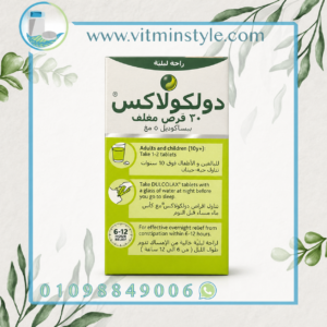 Dulcolax digestive health product with 6 to 12 hour action