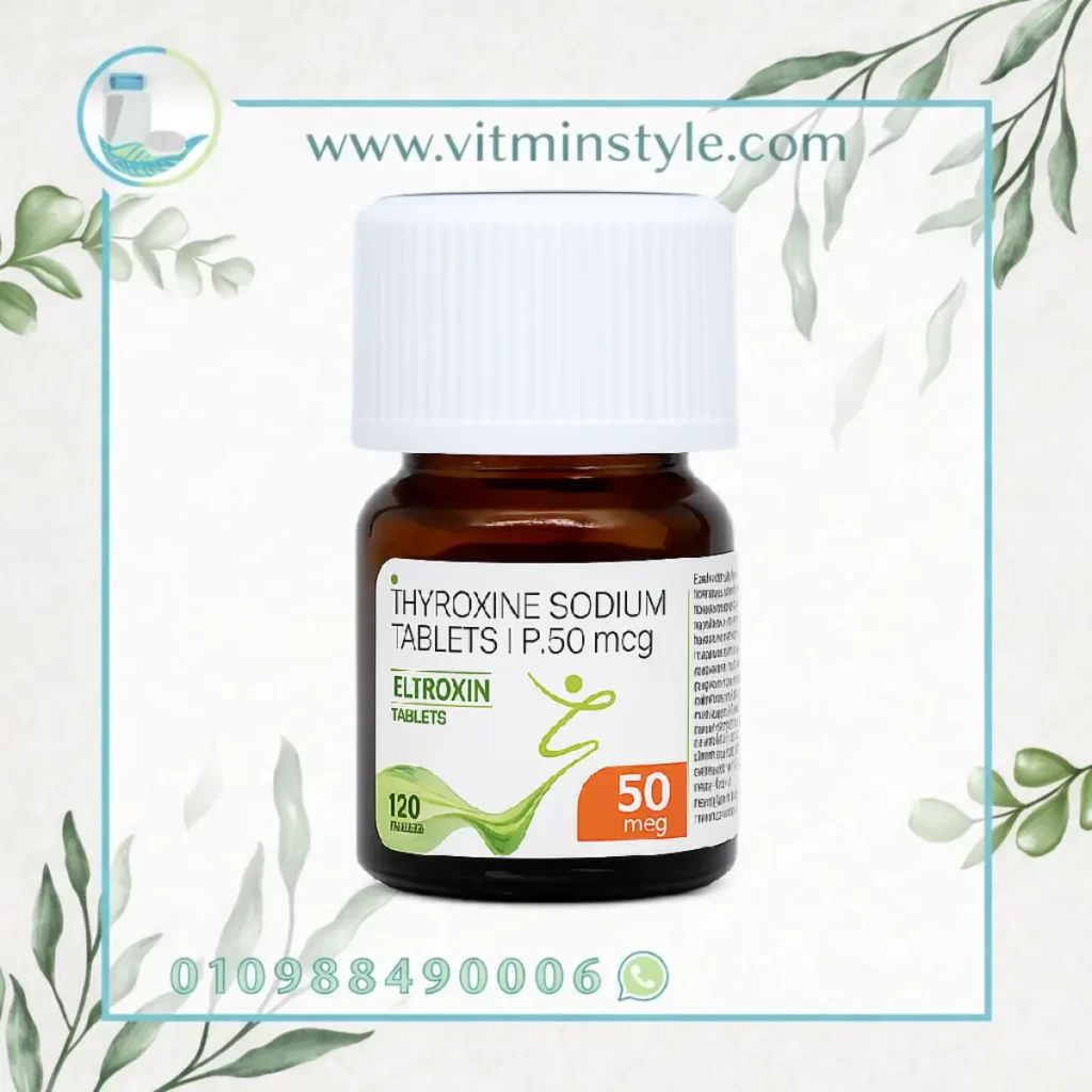Eltroxin 50 mcg bottle front view for thyroid hormone support إلتروكسين 50