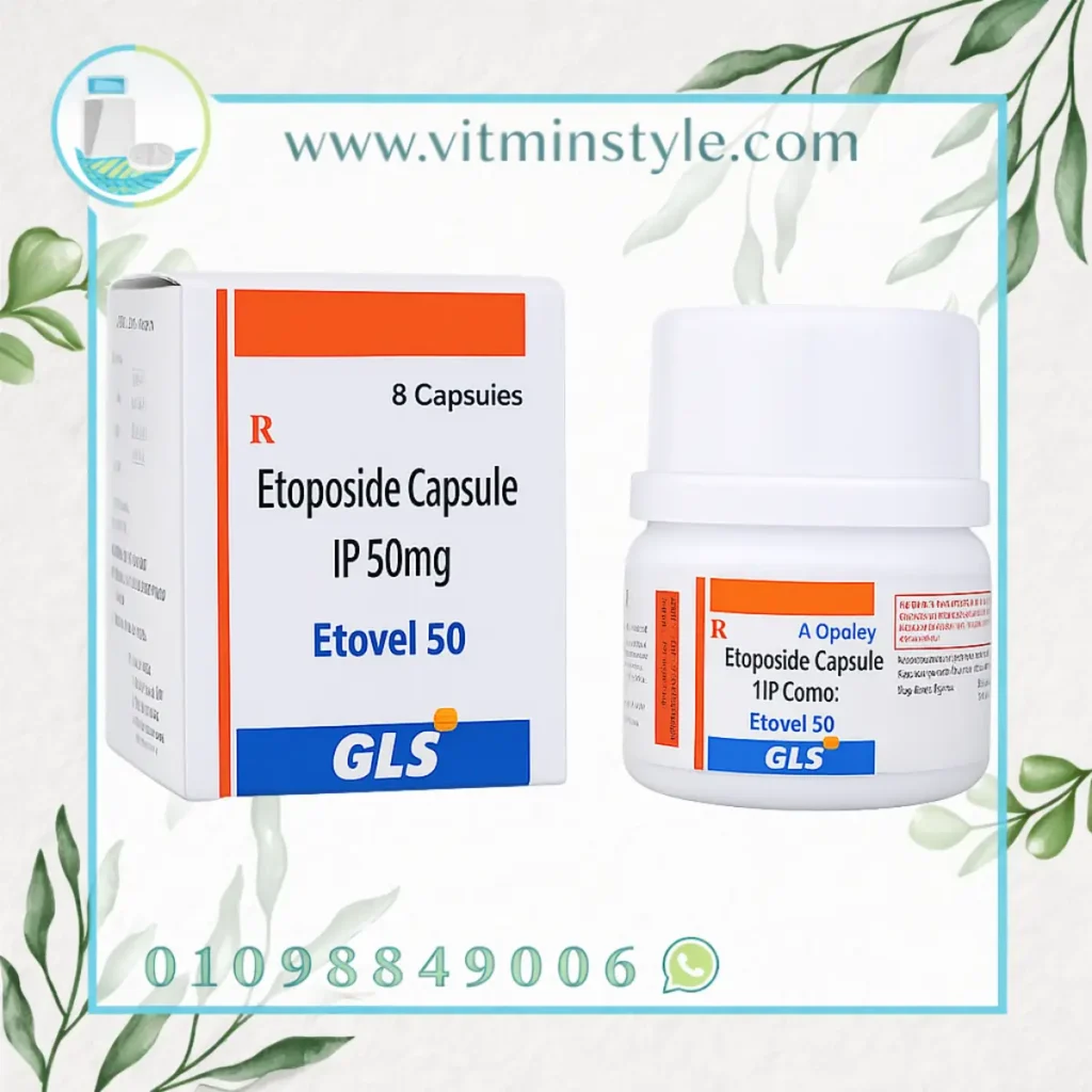 Etovel 50 Etoposide Capsule IP 50mg box and bottle front view ايتوبوسيد