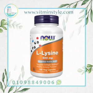 NOW L-Lysine 500 mg 100 Veg Capsules front view bottle