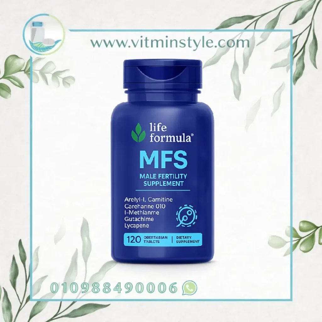 MFS Male Fertility Supplement bottle for sperm health support ام اف اس