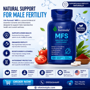 MFS Male Fertility Supplement bottle for sperm health supportام اف اس