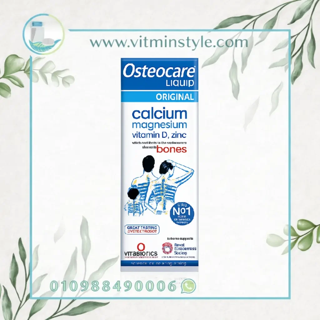 Osteocare Liquid Original front pack with calcium magnesium vitamin D and zinc اوستيوكير