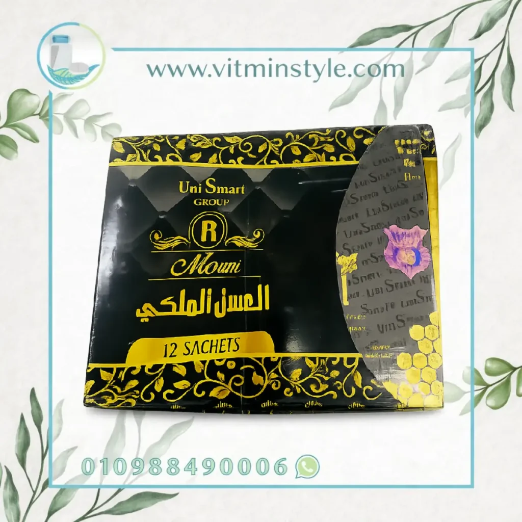 Royal Honey Sachets 12 packs energy vitality supplement العسل الملكي