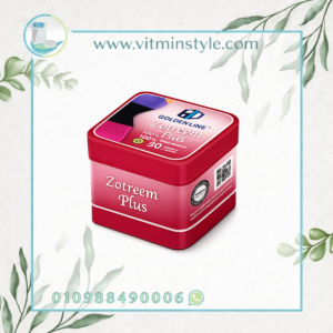 Zotreem Plus 30 Capsules زوتريم بلس 30 كبسولة