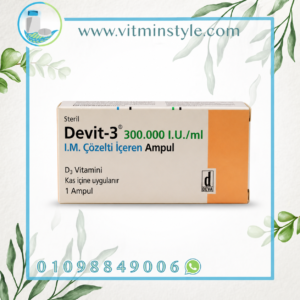 devit-3-vitamin-d3-injection-300000-iu-box-ampoule ديفيت 3