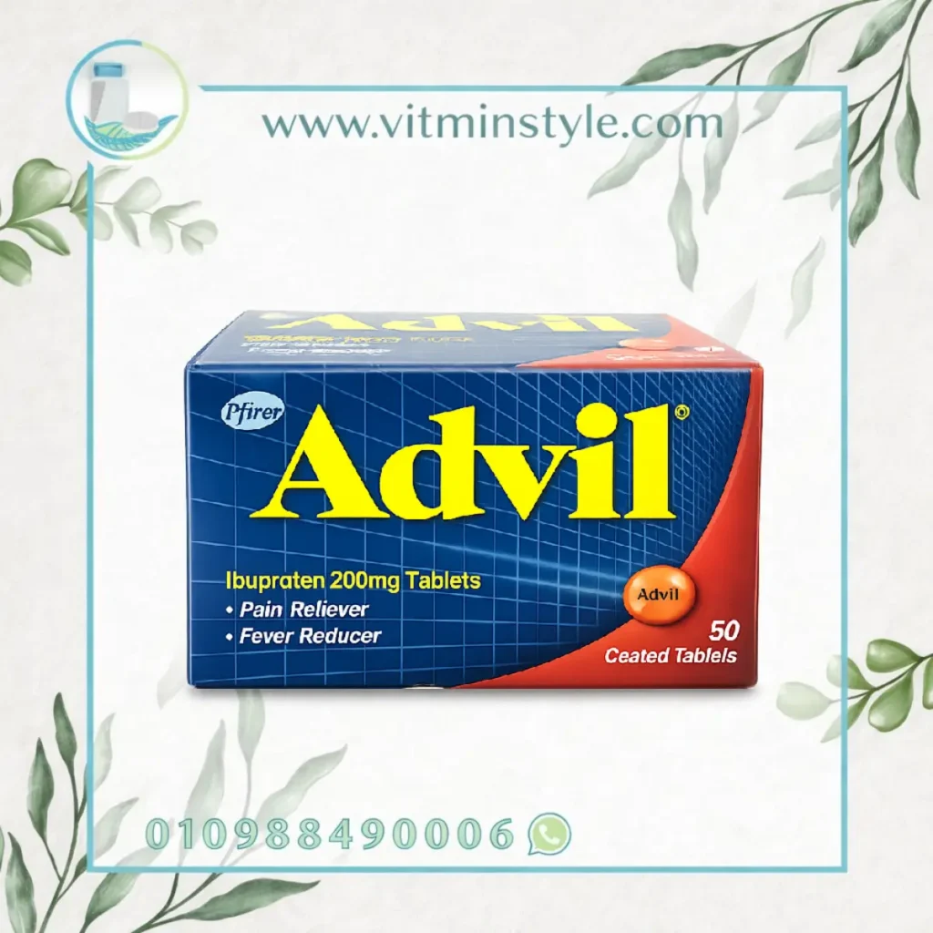 Advil Ibuprofen 200mg Tablets box front view أدفيل