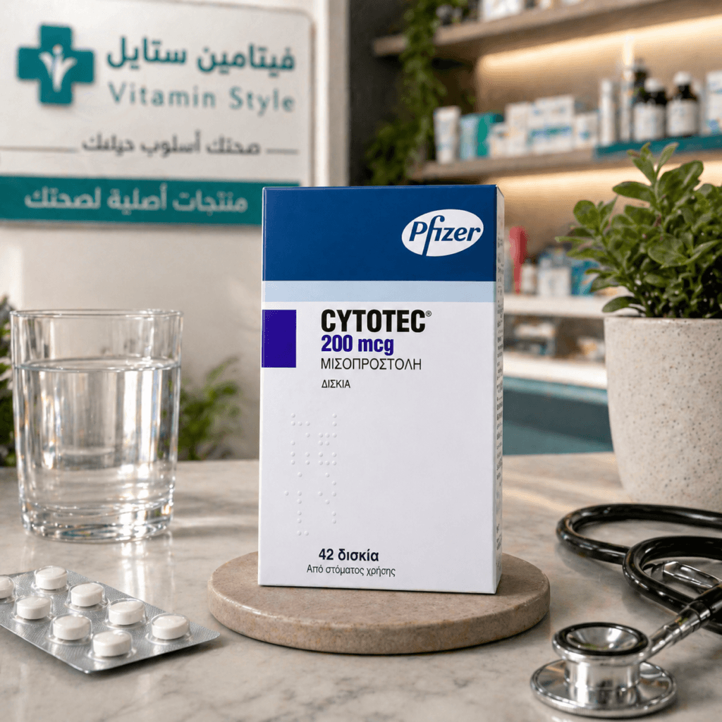 Cytotec 200 mcg سايتوتك 200 مكجم