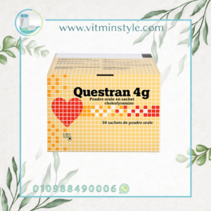 كويستران 4 جم مسحوق كوليسترامين - عبوة 50 كي Questran 4g Cholestyramine Powder - 50 Oral Sachets 1.png