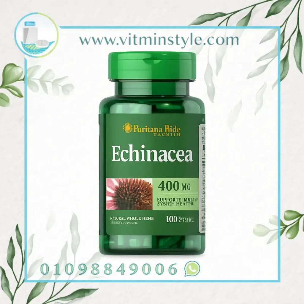 Puritan’s Pride Echinacea 400 mg لدعم المناعة
