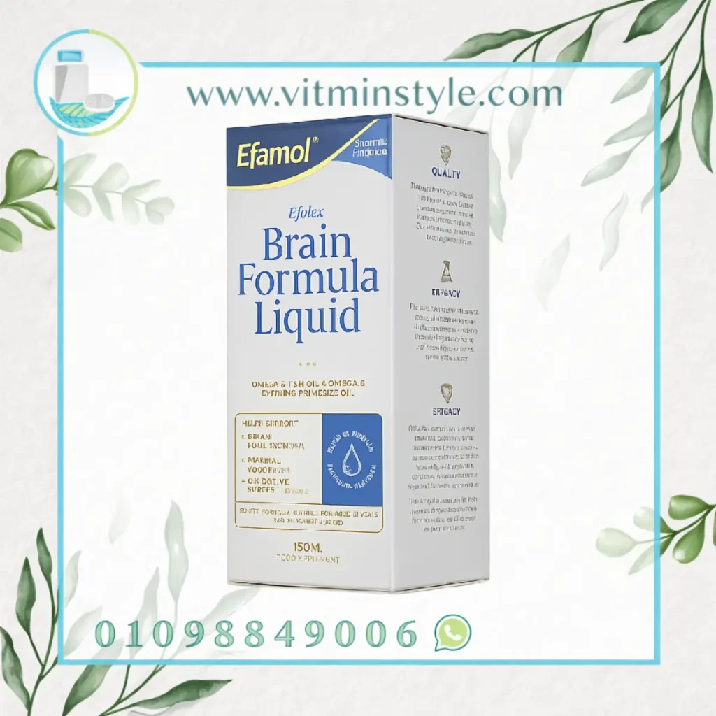Efamol Brain Formula Liquid 150ml front pack ايفامول برين