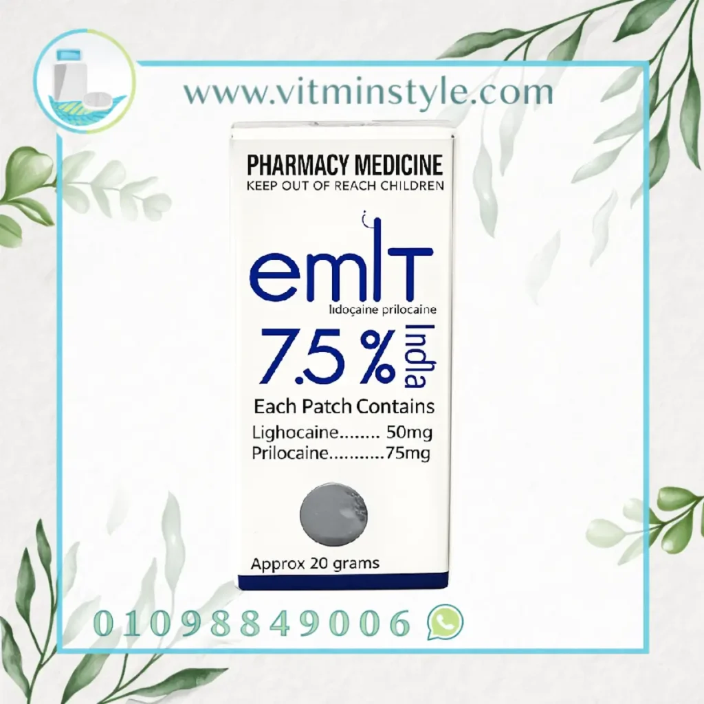 Emla 7.5% Cream for skin numbing support املا كريم