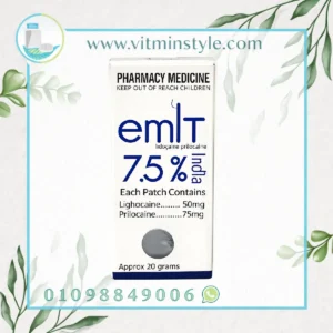 Emla 7.5% Cream for skin numbing support املا كريم