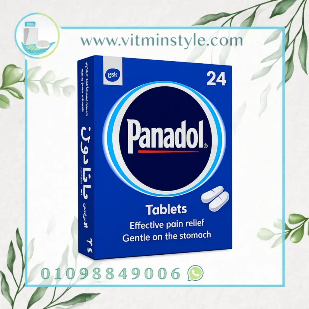 بانادول أقراص 24 Tablet لتخفيف الألم والحرارة