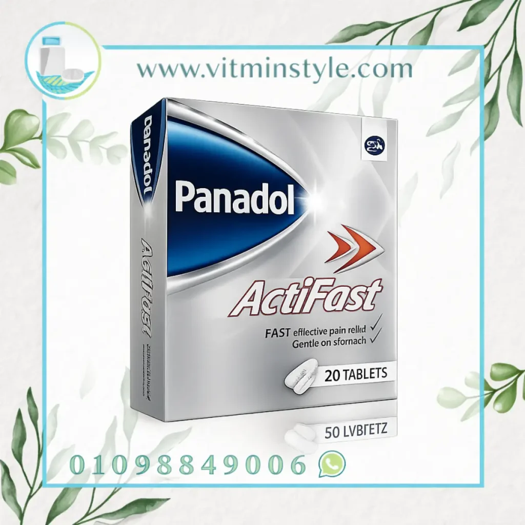 Panadol ActiFast 20 Tablets fast pain relief package بنادول اكتي فاست