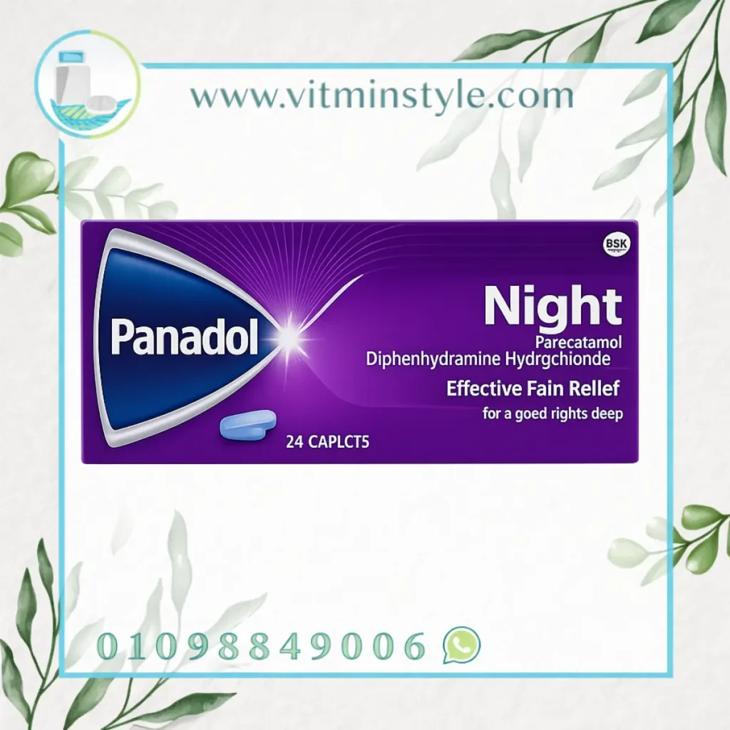 Panadol Night 24 Caplets front packaging image بانادول نايت