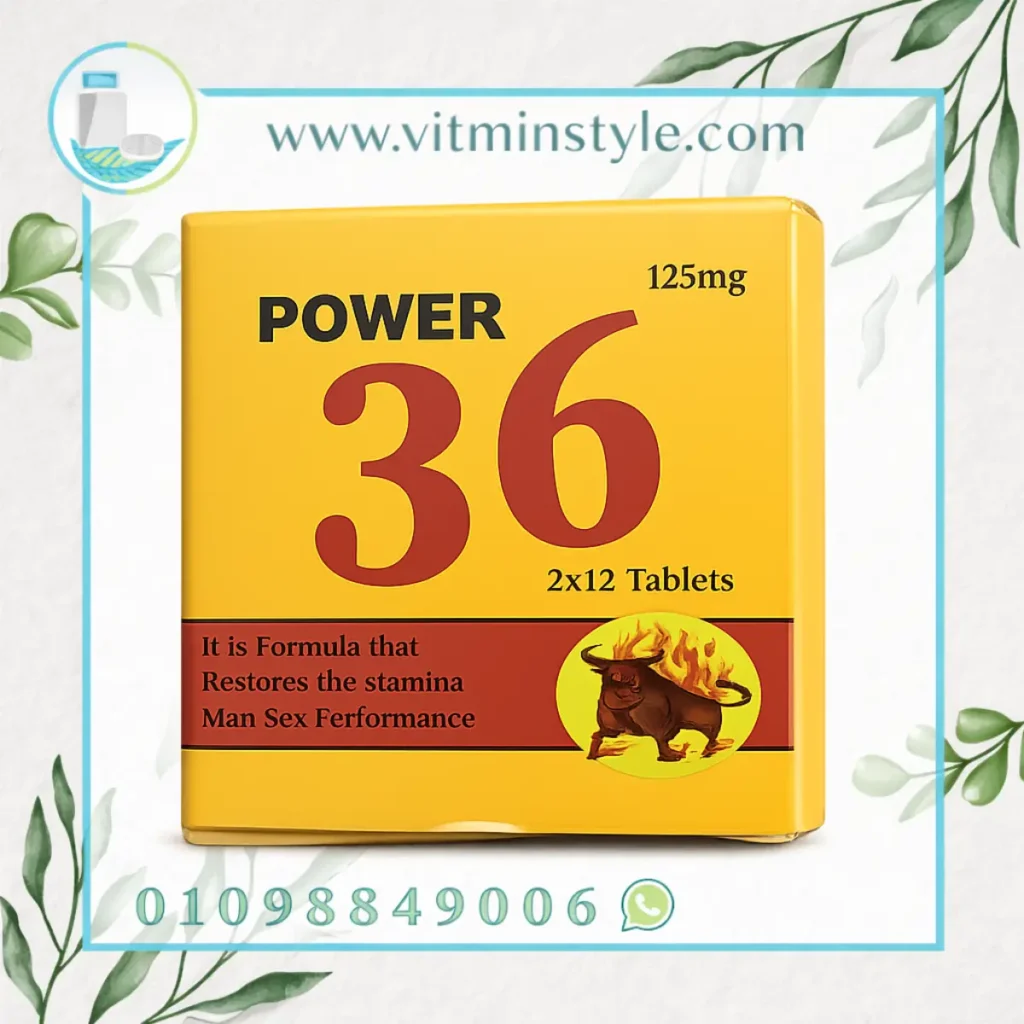 باور 36 أقراص 125 مجم للرجال