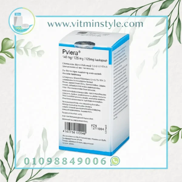 Pylera 120 Capsules for H. pylori Support | Vitamin Style
