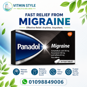 بانادول مايجرين Panadol Migraine tablets for migraine headache relief