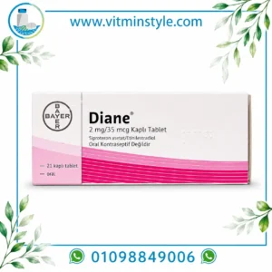 Diane 35 Bayer Germany Original - Front View Box 2mg_35mcg Coated Tablets 21 Pills Hormonal Treatment