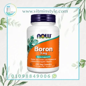 NOW Boron 3 mg 250 Veg Capsules