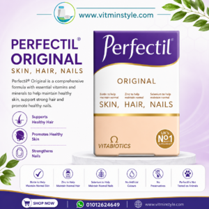 برفكتيل اوريجينال من Vitabiotics لدعم البشرة والشعر والأظافر