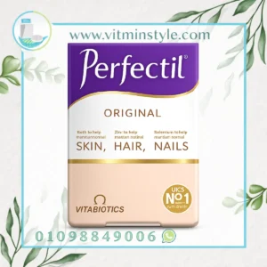 برفكتيل اوريجينال من Vitabiotics لدعم البشرة والشعر والأظافر Perfectil Original 30 Tablets by Vitabiotics for hair skin and nails support